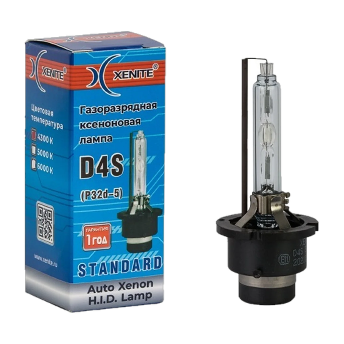 Газоразрядная (ксеноновая) лампа XENITE STANDARD D4S 4300K