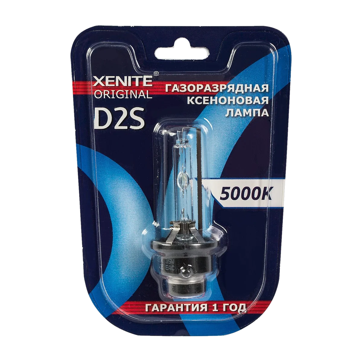 Газоразрядная (ксеноновая) лампа XENITE ORIGINAL D2S 5000K