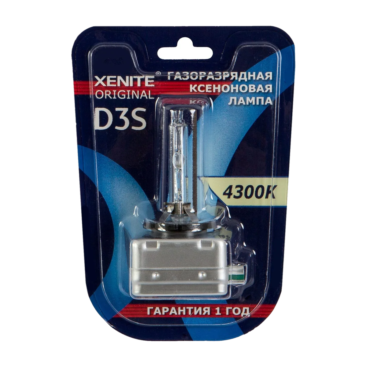 Газоразрядная (ксеноновая) лампа XENITE ORIGINAL D3S 4300K