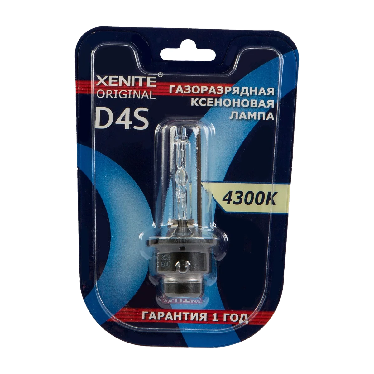 Газоразрядная (ксеноновая) лампа XENITE ORIGINAL D4S 4300K