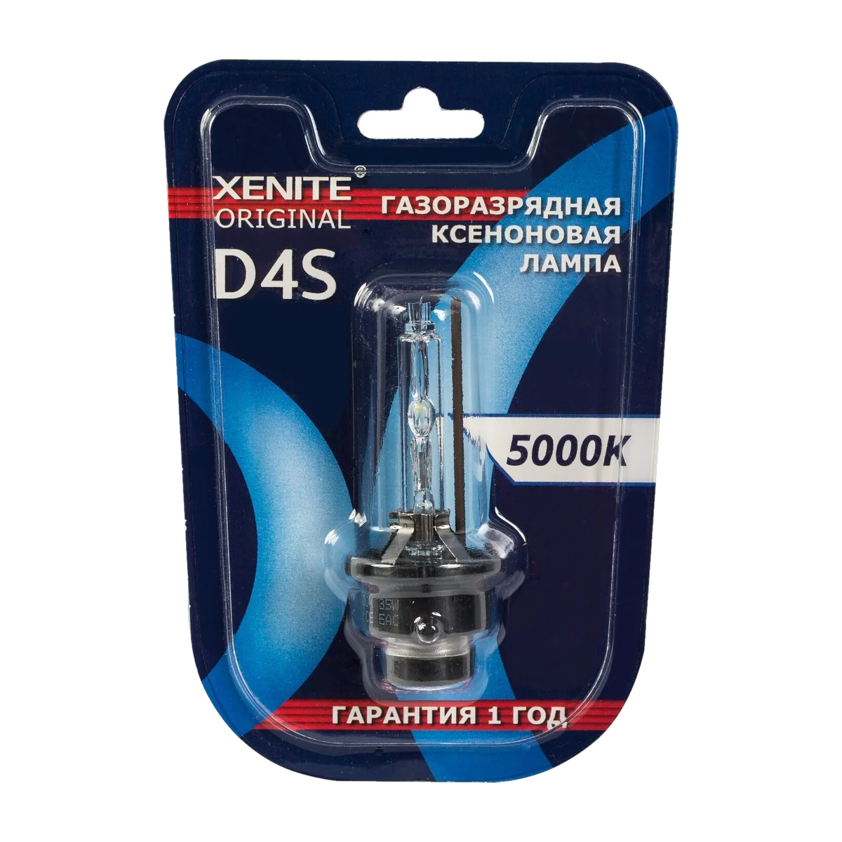 Газоразрядная (ксеноновая) лампа XENITE ORIGINAL D4S 5000K