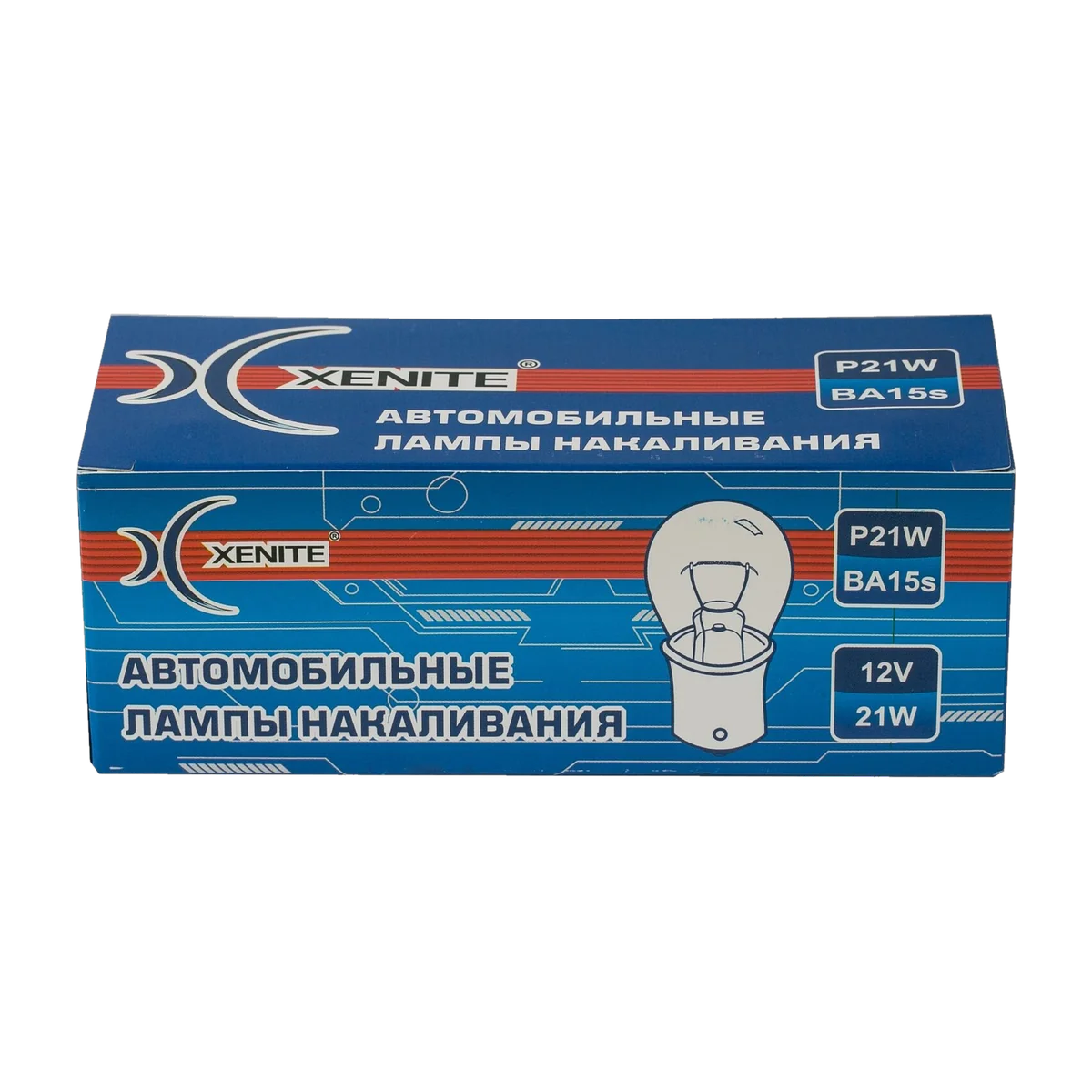 Автомобильные лампы накаливания XENITE P21W 12V