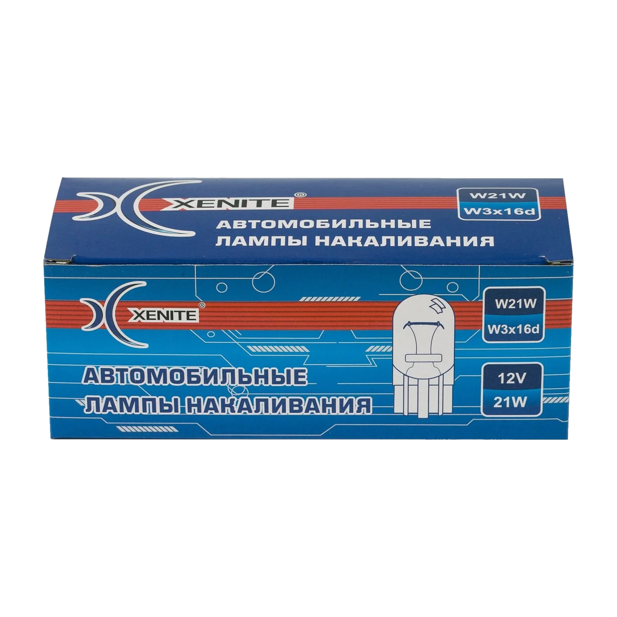 Автомобильные лампы накаливания XENITE W21W 12V