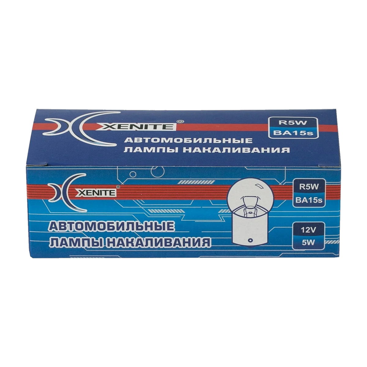 Автомобильные лампы накаливания XENITE R5W 12V