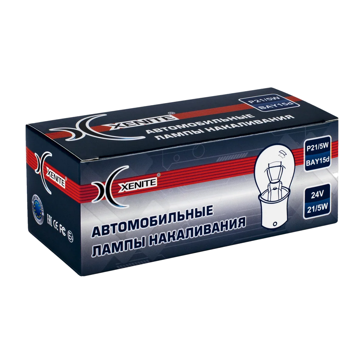 Автомобильные лампы накаливания XENITE P21/5W 24V