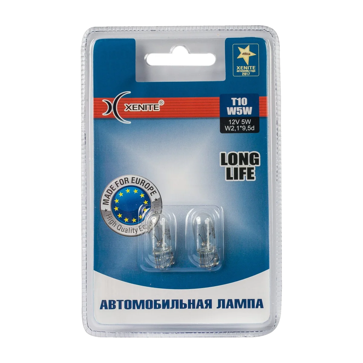Автомобильные лампы накаливания XENITE T10 (W5W) LONG LIFE 12V