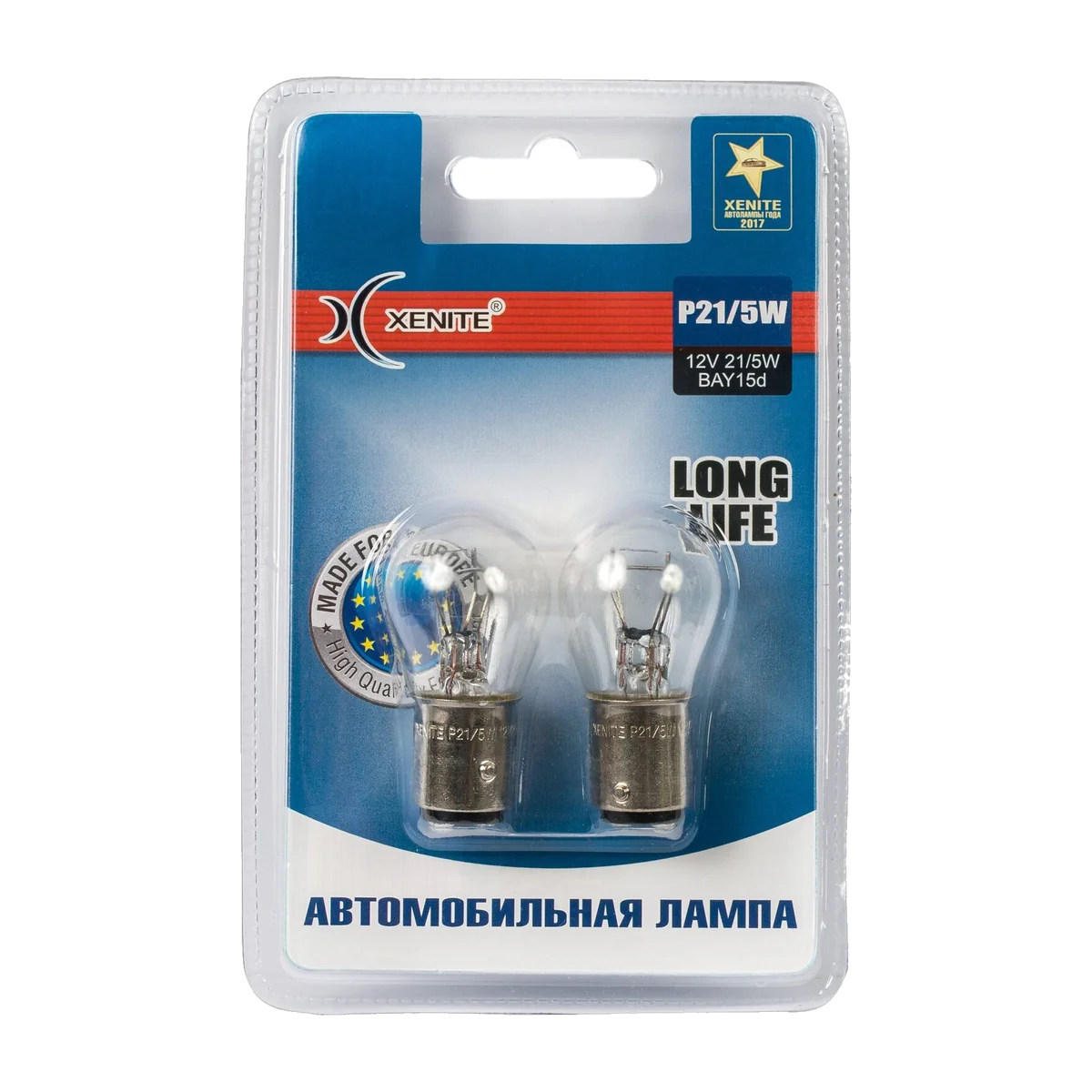 Автомобильные лампы накаливания XENITE P21/5W LONG LIFE 12V
