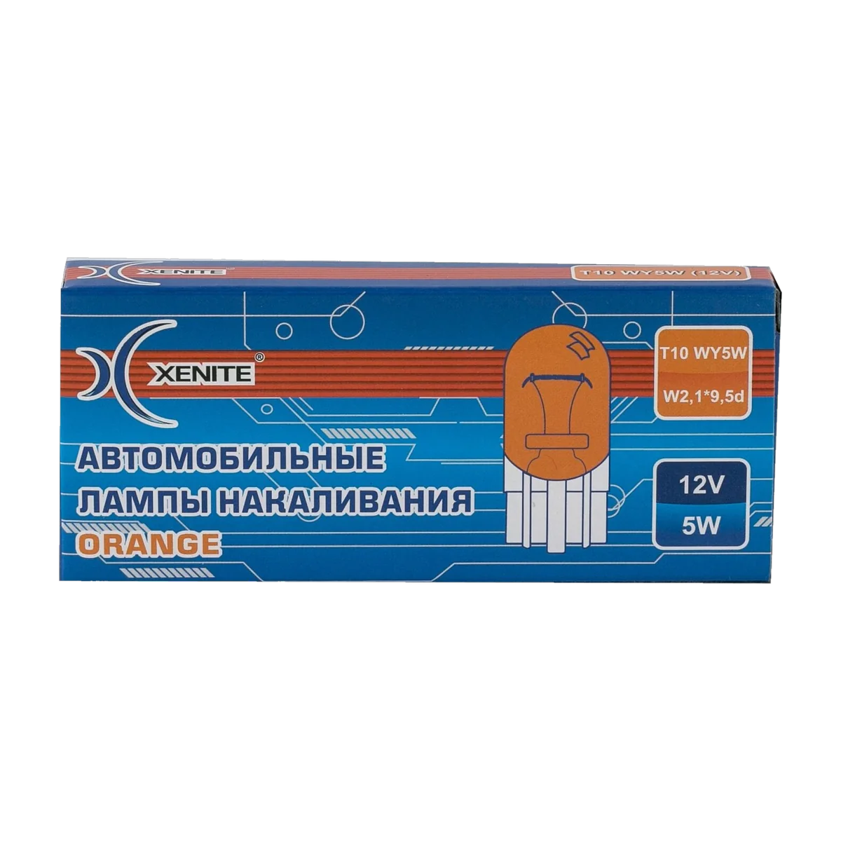 Автомобильные лампы накаливания XENITE T10 (WY5W) Orange 12V
