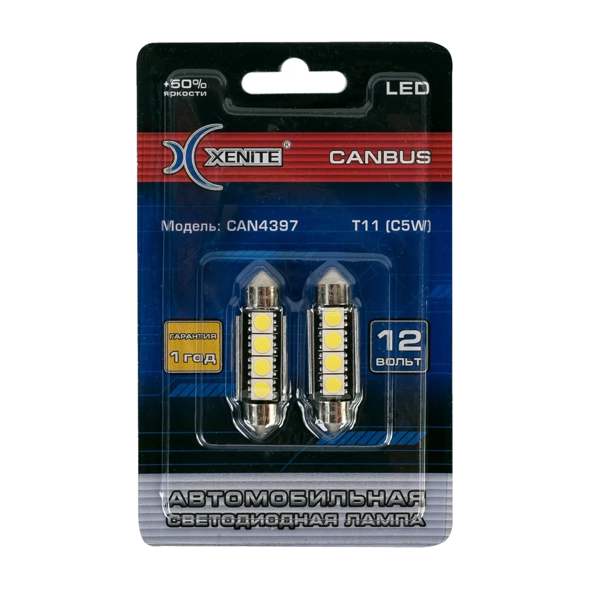 Автомобильные светодиодные лампы XENITE CAN 4397 Т11 (C5W) 5000…
