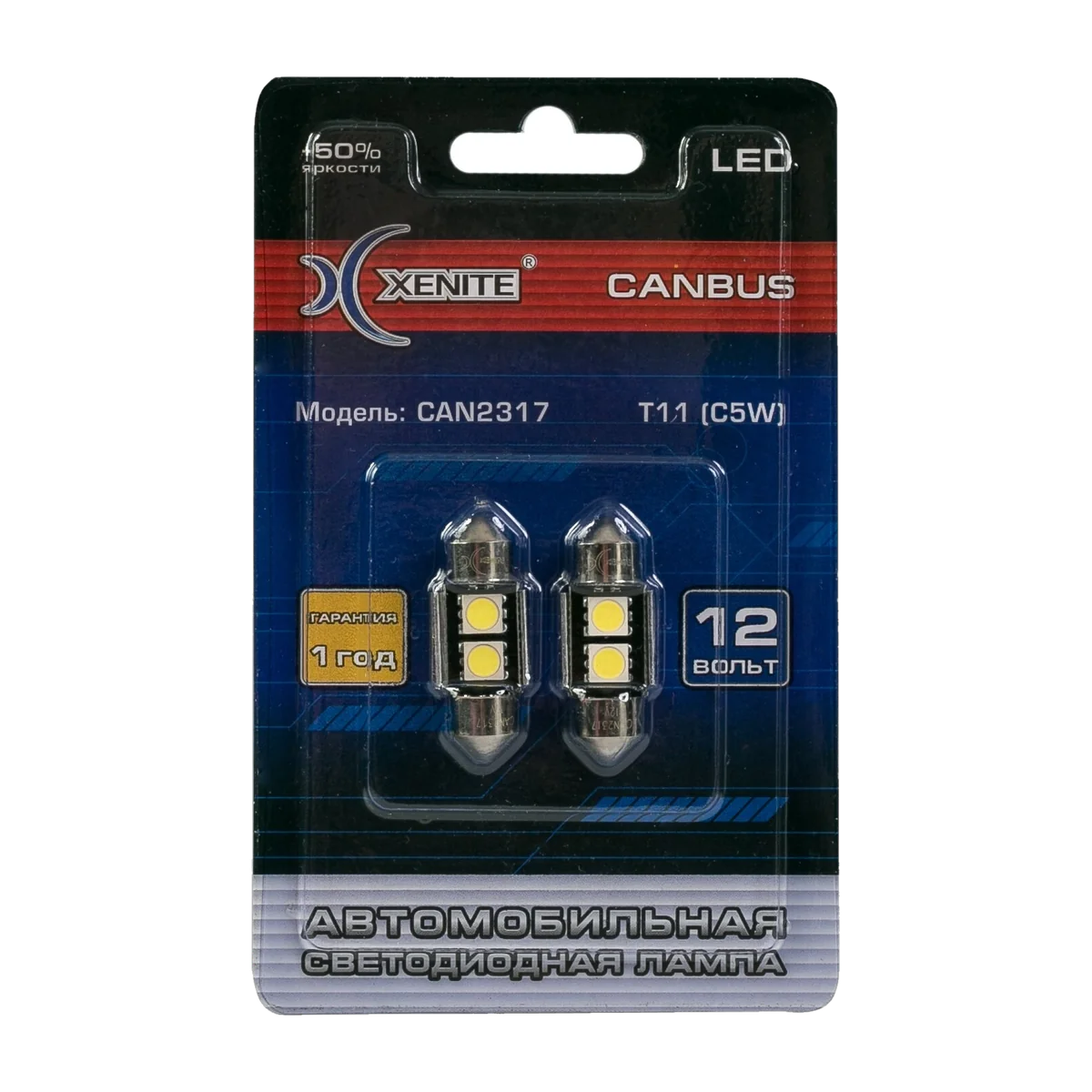Автомобильные светодиодные лампы XENITE CAN 2317 (C5W*31мм) 500…
