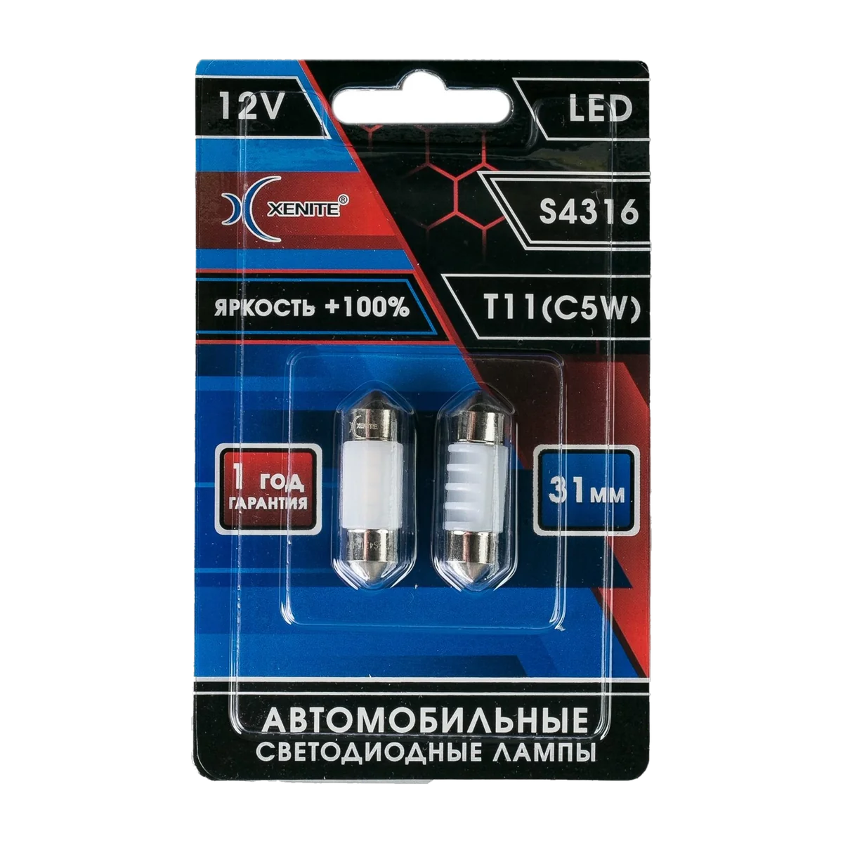 Автомобильные светодиодные лампы XENITE S4316 Т11 (C5W) 5000K 12V