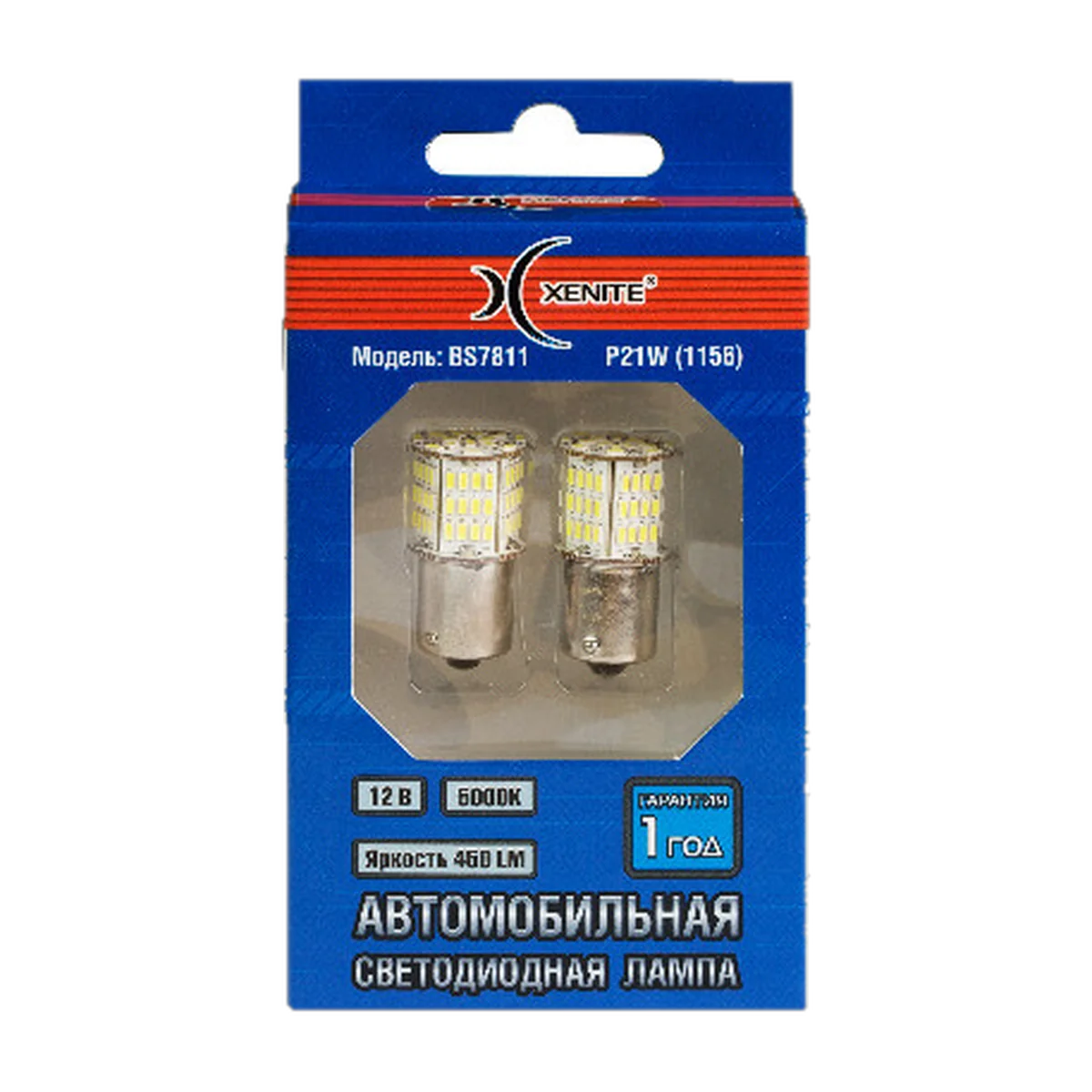 Автомобильные светодиодные лампы XENITE BS7811 (P21W) 5000К 12V