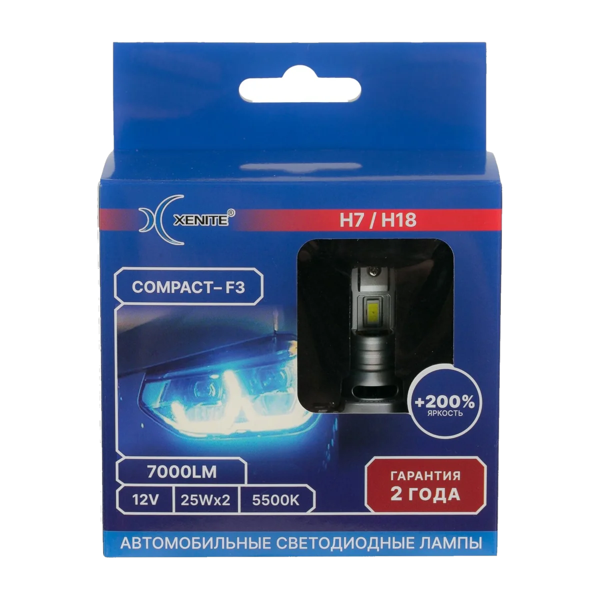 Автомобильные светодиодные лампы XENITE COMPACT F-3 H7/H18 5500…
