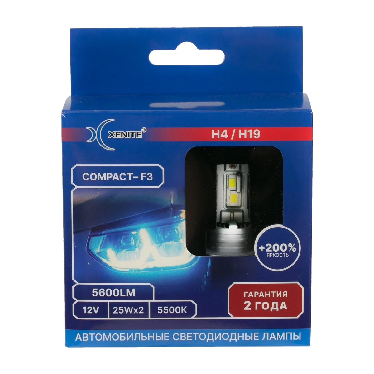 Автомобильные светодиодные лампы XENITE COMPACT F-3 H4/H19 5500…