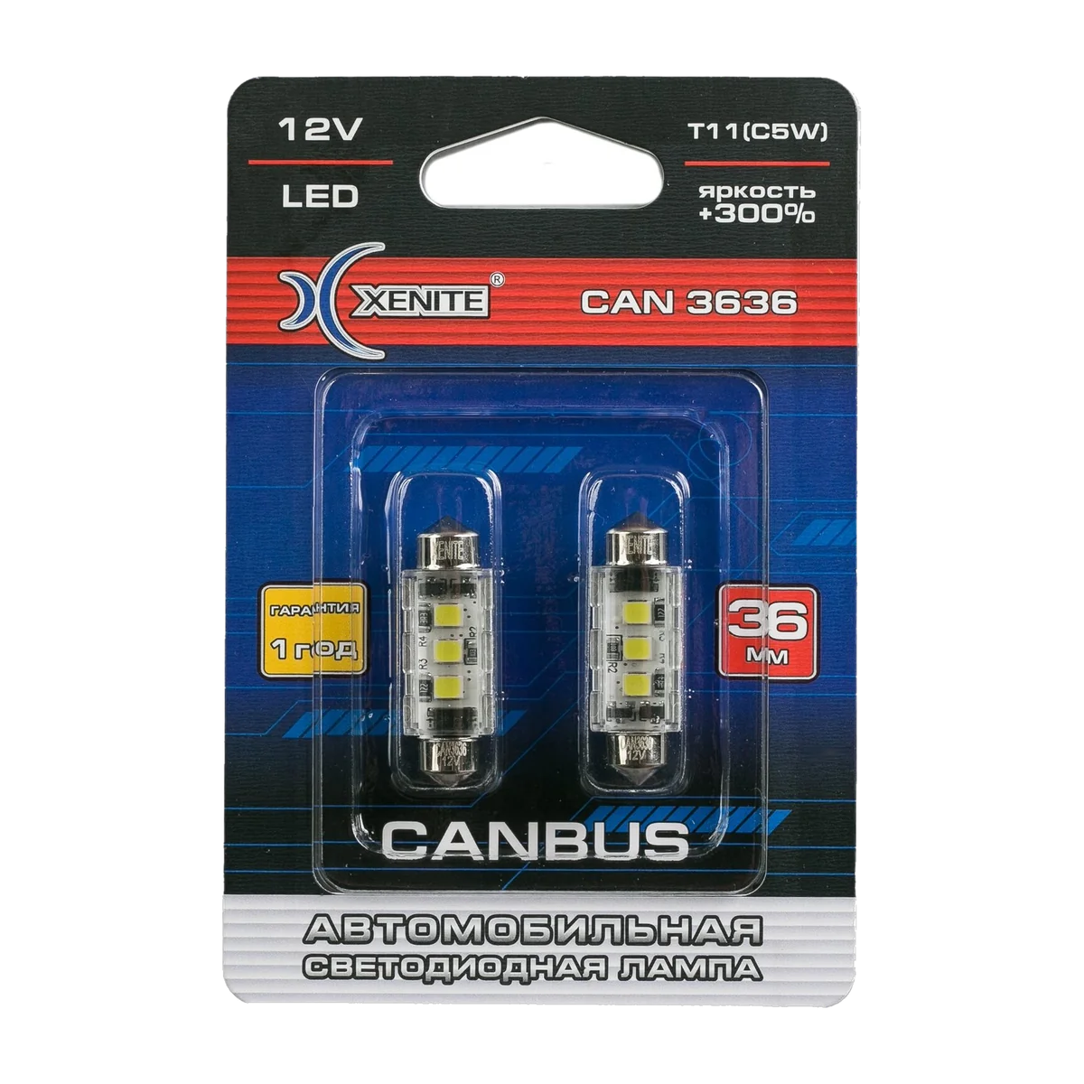 Автомобильные светодиодные лампы XENITE CAN 3636 Т11 (C5W) 5500…