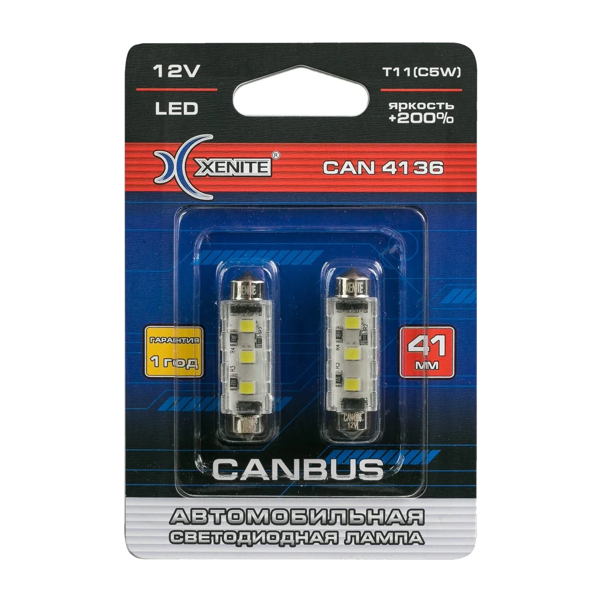 Автомобильные светодиодные лампы XENITE CAN 4136 Т11 (C5W) 5500…